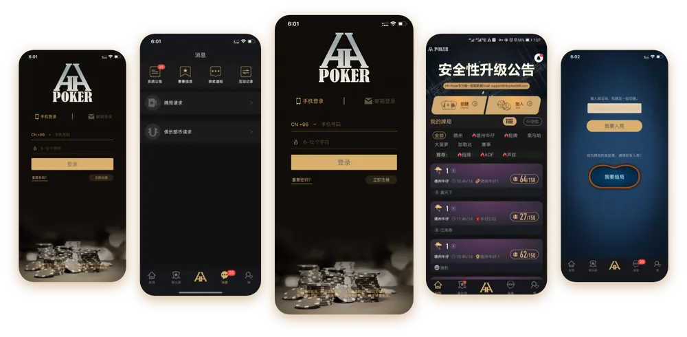 德扑圈德州官网正版下载入口