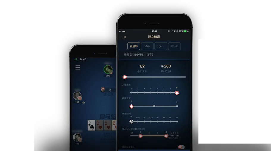 下载hhpoker安装 - 专业德扑平台界面展示